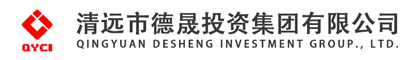 人才理念-清遠(yuǎn)市德晟投資集團有限公司