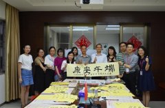 喜迎端午，德晟集團(tuán)舉辦豐富多彩主題活動(dòng)傳承