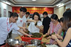 粽情端午，德晟集團(tuán)開展包粽子民俗文化活動(dòng)