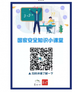 這些事不知道，分分鐘被抓！