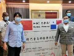 大洋彼岸的這座城市，感謝清遠抗疫捐贈