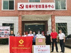 愛心抗疫丨市德晟集團公司捐贈防疫口罩，助力