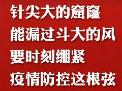 疫情防控 | 在湖北代表團，習近平就疫情防控作