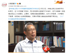 疫情情況 | 鐘南山最新判斷！