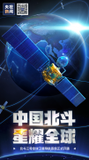 這是中國(guó)人才懂的浪漫！