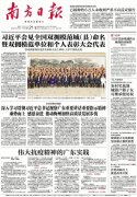 疫情防控 | 廣東如何詮釋偉大抗疫精神？這條推