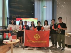清遠(yuǎn)市德晟順拓傳媒公司開展“學(xué)習(xí)英雄事跡、