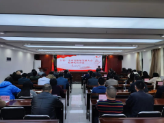 提振信心開新局，全力沖刺謀新篇！德晟集團(tuán)傳達(dá)學(xué)習(xí)全省高質(zhì)量發(fā)展大會(huì)精神