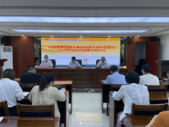 安全生產(chǎn)丨德晟集團(tuán)召開重大事故隱患專項(xiàng)排查整治2023行動動員部署專題會議