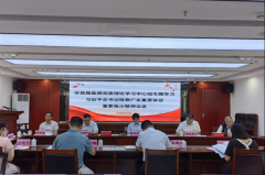 德晟集團(tuán)黨委召開理論學(xué)習(xí)中心組會議專題學(xué)習(xí)習(xí)近平總書記視察廣東重要講話